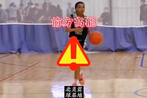 篮球基本功训练美国小学生